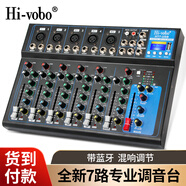 Hi-vobo 專業(yè)調(diào)音臺4/8路帶效果藍音頻處理家庭會議錄音喊麥網(wǎng)紅直播卡拉OK主持小型調(diào)音臺 7路帶效果調(diào)音臺（帶藍牙）