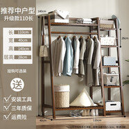 絲竹閣 簡(jiǎn)易落地家用衣架室內多層實(shí)木衣帽架收納置物衣櫥經(jīng)濟型掛衣架 升級款【加厚純竹】茶色110長(cháng)