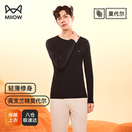 貓人（MiiOW）男士保暖內衣男秋衣薄款保暖衣棉衣蘭精莫代爾內穿打底上衣