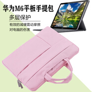14英寸宏碁非凡S5/S3X筆記本包傳奇 SF314內膽包新蜂鳥(niǎo)Fun電腦蜂鳥(niǎo)7手提包保護套 粉色-多口袋手提包 ConceptD3 Ezel 14英寸