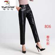 啄木鳥(niǎo)（TUCANO）海寧真皮皮褲女長(cháng)褲2025秋冬新款寬松高腰煙管褲加絨綿羊皮直筒褲 黑色(806 春秋款) XL (29：2尺2)