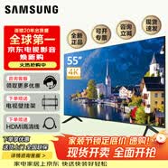 三星 (SAMSUNG) HG43AT670U/49AE570H/49AJ570M 49英寸4K酒店商用電視機 50/55AJ690Y 65家用平板電視 55英寸 【超清】HG55AT670U