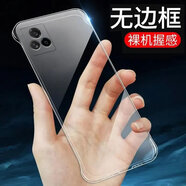 古藝涵vivoy52s手機殼步步高y31s手機套無(wú)邊框Y52S透明散熱男款5g新款Y52s感女款Y31S裸機感半包 不發(fā)黃【全透明】裸機手感無(wú)邊框 vivo Y52s