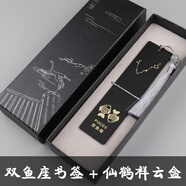 銅質(zhì)烤漆書(shū)簽創(chuàng  )意古典風(fēng)刻字十二生肖圖案定制中國風(fēng)小禮物送朋友 雙魚(yú)座：烤漆銅書(shū)簽+黑盒 現貨可以定制