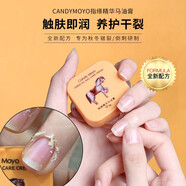 CandyMoyo香氛馬油手霜足霜黑色男士金箔護手營養(yǎng)指緣油護甲撫平倒刺滋養(yǎng) 指緣精華馬油膏8g（指緣霜）