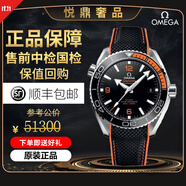 歐米茄（OMEGA）【二手99新】歐米茄海馬600系列海洋宇宙潛水表背透機芯精鋼表殼陶瓷鋁圈自動(dòng)機械運動(dòng)瑞士天文臺認證 215.32.44.21.01.001四分一橙
