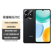 榮耀暢玩70C 5300mAh耐用電池 長輩簡易模式 整機抗摔 4+128 墨巖黑 國家補貼 手機 老人 銀發一族
