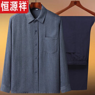 恒源祥夏季中老年人男套裝爸爸爺爺裝冰絲夏裝短袖衣服60-70歲 138長(zhǎng)-袖棉麻套裝 深灰色 父親節(jié) XL  (適合140-160斤) 父親節(jié)