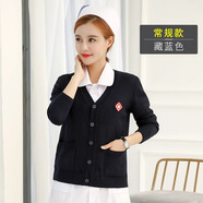 云鑫醫(yī)用護士毛衣外套針織開衫女外穿加絨加厚款藏藍色冬季夜班 藏藍常規(guī)單層 XXL
