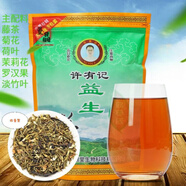 可局許有記益生茶甘甜止渴熬夜下I火解I酒花草茶228克濃香型代用茶 4包+1茶勺