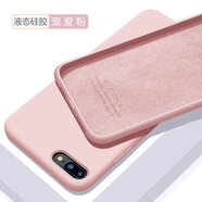 歐米滋 蘋果8plus手機殼i7plus保護套蘋果7新款se硅膠蘋果6s全包軟殼6plus防摔i8 蘋果7plus/8plus【寵愛粉】- 送鋼化膜