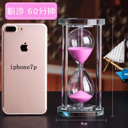 萬(wàn)梭沙漏計(jì)時(shí)器流沙實(shí)用創(chuàng)意桌面小孩生日禮物水晶玻璃流沙小擺件 【60分鐘】粉沙【禮盒裝】