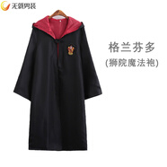格寶特（gebaote）哈利波特全套衣服 cosplay服裝格蘭芬多校服兒童披風(fēng)魔法袍表演服 格蘭芬多魔法袍 XL 兒童(145)