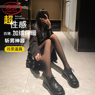 浪莎光腿神器打底褲女外穿黑絲秋冬加絨裸感連褲襪一體褲黑透膚踩厚絨
