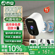 喬安（JOOAN）AI家門口樓道攝像頭免插電監控器磁吸免打孔無線wifi家用室內電池充電超長待機戶外高清手機遠程