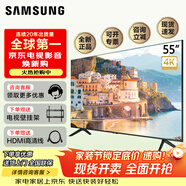 三星 (SAMSUNG) HG43AT670U/49AE570H/49AJ570M 49英寸4K酒店商用電視機 50/55AJ690Y 65家用平板電視 55英寸 【WiFi網絡】AJ690Y