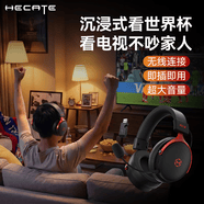 漫步者（EDIFIER）看電視耳機(jī)頭戴式2.4G無線老人家用電視機(jī)頂盒電腦通用藍(lán)牙四模耳機(jī)大音量可充電超長續(xù)航看世界杯 黑紅色【沉浸式看電視+無線閃連】