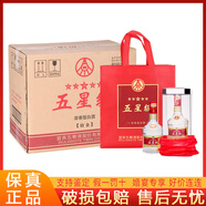 五糧液（WULIANGYE）五糧液五星級金裝豪華鉑金 52度濃香型白酒 商務(wù)宴請【婚宴專(zhuān)享】 52度 500mL 6瓶2015年五星級鉑金