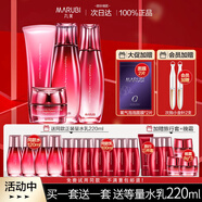 丸美（MARUBI）多肽蛋白緊致抗皺護(hù)膚品套裝補(bǔ)水保濕淡化細(xì)紋水乳眼霜送媽媽老婆 11】潔面+水+乳液+晚霜