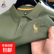 稻草人（MEXICAN）【商務時尚】短袖衫男夏季新款美式運動刺繡翻領透氣短袖T恤男 軍綠色 M
