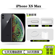 Apple iPhone 蘋(píng)果XS Max 【一機一圖】國行二手手機 黑色 256G 機況下方質(zhì)檢報告選擇