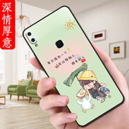 馳漢牌適用vivoz3i手機(jī)殼V1813BA全包邊vivi防摔viv0Z31潮男女保護(hù)套動(dòng)漫磨砂情侶歐美新款ins風(fēng)卡通軟殼 【深情厚意】XIW vivoZ3I【單殼】