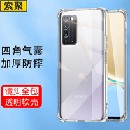 索聚 適用 榮耀x10max手機殼四角防摔透明軟殼男手機套全包邊防摔殼后蓋保護殼潮殼 榮耀X10手機殼