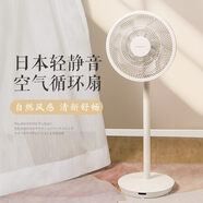 Kamomefan日本海鷗靜音進口家用電風扇落地立式遙控定時搖頭風扇 日本amadanas1pro