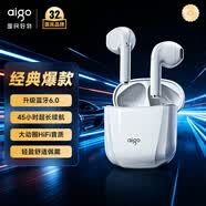 愛國者（aigo）藍牙耳機T20游戲運動真無線耳機新款降噪耳機長續航 白色