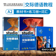 【任選】交際德語(yǔ)教程A1-A2-B1-B2-C1學(xué)生用書(shū)教材+練習(xí)測(cè)試+詞匯手冊(cè)+教師用書(shū) 第二版 全套德語(yǔ)自學(xué)入門(mén)教材歐標(biāo)德?？荚嚨聡?guó)留學(xué) 3冊(cè) 交際德語(yǔ)教程A2：學(xué)生用書(shū)+練習(xí)冊(cè)+詞匯手冊(cè)