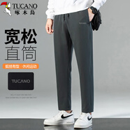啄木鳥（TUCANO）休閑褲男四季款潮流寬松直筒褲男士時(shí)尚舒適運(yùn)動(dòng)長(zhǎng)褲子 灰色 XL