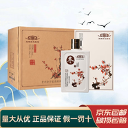 金沙回沙酒 貴州醬酒 宴請送禮 新老款隨機發(fā)貨 53度 500mL 4瓶 金沙春夏秋冬