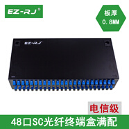 EZ-RJ 【滿配電信級】12口24口48口光纖盒 光纜光纖終端盒 尾纖熔接盒光纖配線架箱接續(xù)光端盒 48口48芯SC單模終端盒