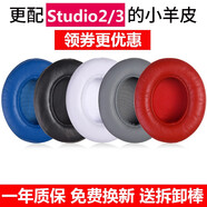 比博歐適用魔音beats錄音師2耳罩耳套studio3藍(lán)牙耳機(jī)頭戴式耳機(jī)海綿套錄音師三代耳機(jī)套錄音師3耳機(jī)配件 黑色【蛋白皮一對(duì)，送掛鉤】