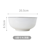 捷升驥世北歐餐具套裝散件DIY碗碟套裝碗盤碗具家用碗筷飯碗面碗湯碗魚盤 8英寸大湯碗