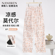 南極人（Nanjiren）女士睡褲女春秋季長褲莫代爾涼感睡衣加大碼可外穿褲子家居服L