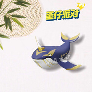 泰利奇蛋仔派對 水捏捏公仔神奇艾比亞克力爆爆狐水捏捏可愛(ài)掛件禮物 神奇艾比-鯨雷