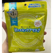 IMVO日本進(jìn)口kose公主面紗修護保濕水乳打底五合一懶人面膜8片 黃色清爽 8片/盒