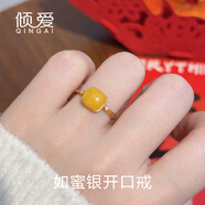 傾愛雞油黃蜜蠟戒指S925銀開口戒女復古高級感可調節指環手飾品送女友