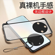 特七 適用電信麥芒30手機殼無(wú)邊框新款華為T(mén)YH641M保護套03超薄硅膠半包防摔硬殼磨砂半透明手機套商務(wù) 【麥芒30】馬丁黑+送膜