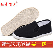 紅青百年老北京布鞋男千層底傳統(tǒng)布鞋透氣軟底防滑工作鞋一腳蹬輕便爸爸鞋 千層底布鞋(純布底) 2雙裝 42 (建議買大1碼)