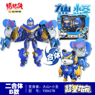 豬豬俠豬豬俠玩具超星萌寵變形合體機器人兒童鐵拳虎恐龍日記套裝變身 萌寵二合體【大山+小圣】