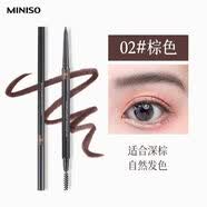名創(chuàng)優(yōu)品（MINISO）雙頭塑形眉筆1.5mm極細(xì)自動(dòng)眉筆螺旋眉刷 初學(xué)者新手不易暈染顯色 纖細(xì)自動(dòng)眉筆-棕色 2支裝