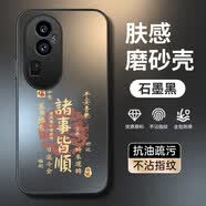 圖朗斯 OPPO Reno10手機殼PHW110新款5G硅膠軟邊reno10保護套磨砂防指紋鏡頭全包耐磨防摔散熱男女薄外殼 石墨黑【諸事皆順】 OPPO Reno10