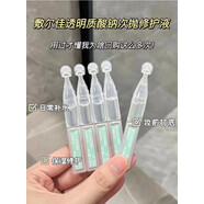【JD健康】清痘面膜凈膚修護(hù)貼面膜祛痘燈泡積雪草綠膜黑白抗皺b5泥膜 敷爾佳次拋精華一盒30只 防偽可查