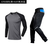 越奧（yueao） 健身服男秋季冬季長(zhǎng)袖速干衣跑步長(zhǎng)袖男士運(yùn)動(dòng)T恤夏季足球籃球訓(xùn)練衣 G703黑灰+A107黑彩藍(lán)（褲子默認(rèn)發(fā)大一個(gè)尺碼 L碼身高165-170cm體重60-70kg