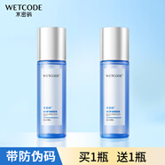 水密碼水密碼爽膚水女補水保濕滋潤控油美容液化妝水柔膚水正品 120ml 送同款贈品100ml