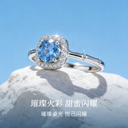 七度（SEVEN DEGREE）藍色眼淚999足銀戒指女士熱戀浪漫求婚告白約會520禮物送女友老婆