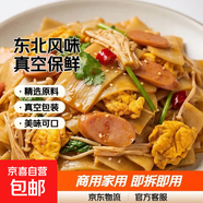 東北烤冷面片冷面胚送醬料真空包裝大面片商用家庭裝面皮 500克1袋【10片】無醬料包 1袋