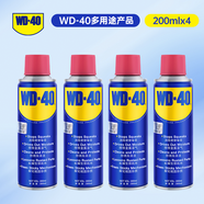 WD-40除銹潤滑劑wd40門鎖潤滑油機械防銹油螺絲松動劑鐵銹清潔劑 4瓶裝